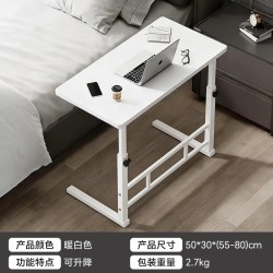 溢彩年华 笔记本电脑桌可移动床边桌子升降桌书桌学生家用简易写字桌折叠桌