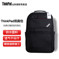 ThinkPad 联想官方正品双肩包TP600-B 14寸/15.6寸商务出差通勤防水防震时尚大容量黑色电脑包 玄武黑 官方正品假一赔十 官方正品双肩包TP600-B 14寸/15.6寸