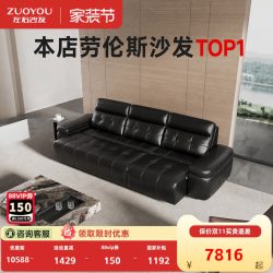 左右家私 左右半青皮劳伦斯沙发床电动真皮沙发可伸缩可躺客厅双电动位6135