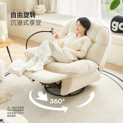 帕沙曼 单人沙发布艺客厅书房阳台电动沙发椅多功能摇摇椅懒人沙发