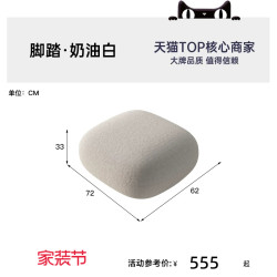 帕沙曼 大白摇摇椅客厅单人沙发躺椅阳台休闲椅奶油网红摇摇椅单椅