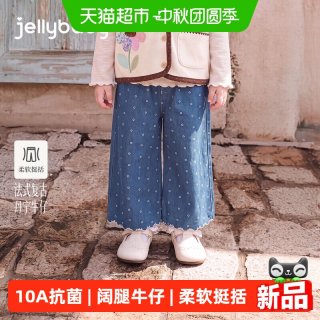 88VIP：jellybaby 女童秋季牛仔裤法式新款儿童阔腿裤宝宝裤子女孩满印