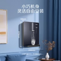 海尔 管线机壁挂式家用饮水机净水器餐边柜直饮机接桶装水HGRZ2313