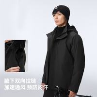 伯希和 冲锋衣男女三合一加绒夹克冬保暖登山服
