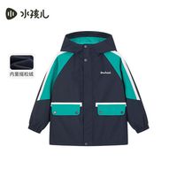 水孩儿 PROTECTION防护系列 男女童摇粒绒厚风衣三防冲锋衣