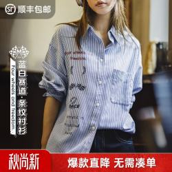 马登 复古印花蓝白竖条 衬衫宽松 女款 浅蓝色