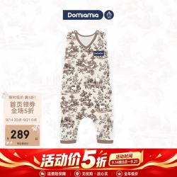 DOMIAMIA 分腿睡袋防踢被