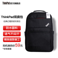 ThinkPad 联想 TP600-B 15.6英寸 笔记本电脑包 双肩包