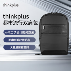 ThinkPad 15.6英寸 防水防震 大容量 双肩包