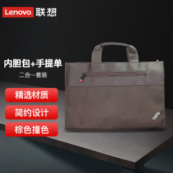 联想 电脑包单肩包 ThinkPad Elite手提电脑包 商务出差办公时尚潮流手提包 棕色 适用于14寸及以下