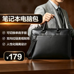 ThinkPad 联想T300适用14英寸/15.6英寸笔记本电脑皮质手提电脑包单肩背包 ThinkPad T300 皮包 京仓发货