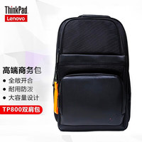 ThinkPad P1电脑包 联想14-16英寸都市高档商务双肩包大容量多隔层电脑背包4X41J74598 TP800