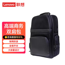 ThinkPad 联想笔记本电脑包双肩包手提包均码14-16英寸简约商务电脑包 TP800(高端商务双肩包)