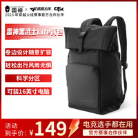 雷神 黑武士PRO游戏多功能大容量笔记本电脑双肩包 旅行出差学生背包 黑武士Lite多功能 双肩背包