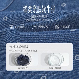 jellybaby 女童法式满印阔腿牛仔裤