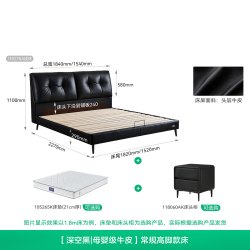 全友 家居意式轻奢1.5m黑色软包单人床2026新款卧室1米8双人真皮床