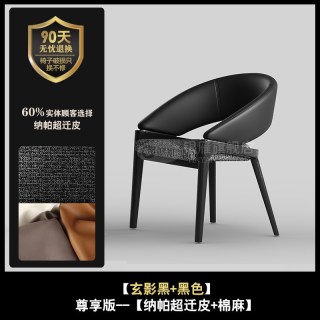 银雁 意式极简实木餐椅中古风2026新款椅子真皮简约餐厅靠背椅餐桌椅子