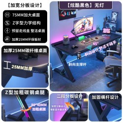 桐菲 钛戟S3电竞桌台式电脑桌家用学生学习书桌碳纤维可装机械臂游戏桌