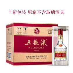 五粮液 第八代五粮液普五八代浓香型白酒500mL宴请送礼 52度 500mL 6瓶 （原箱）