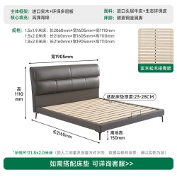 雅兰 现代简约真皮床主卧大床婚床新款双人床1米8