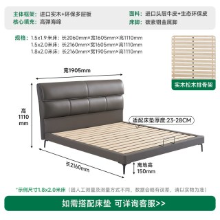 雅兰 现代简约真皮床主卧大床婚床新款双人床1米8