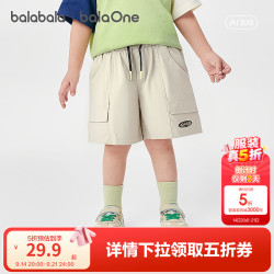 巴拉巴拉 童装儿童中裤男童夏装户外百搭裤子 烟灰卡50524 130