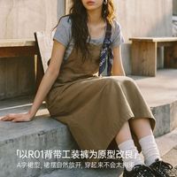 马登 日系松弛感 学院风 无袖显瘦背带长裙 女款 棕色