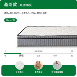 麻大师 黄麻床垫1.8米x2米独袋弹簧床垫家用乳胶床垫子主卧双人床垫 基础款22cm厚 1.8*2