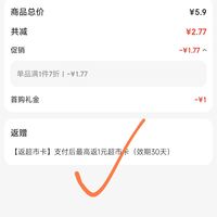 订单截图缩略图