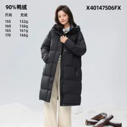 雪中飞 女士长款羽绒服
