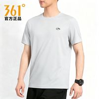 361° 运动t恤男2026夏季新款轻薄速干上衣男士跑步服透气弹力短袖