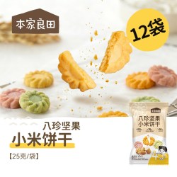 本家良田 山药鸡内金无添加白砂糖健康零食小米小饼干送婴儿辅食谱