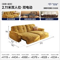 帕沙曼 全拆洗电动沙发床布艺小户型客厅现代简约云朵多功能沙发