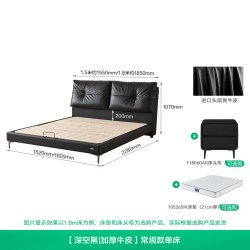 全友 家居意式简约头层牛皮软包1米8双人床2026新款卧室黑色真皮床
