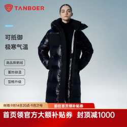 坦博尔 羽绒服男女同款情侣鹅绒长款亮面加厚外套TEF550898Z 金刚黑 L (170)
