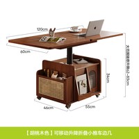 狄普 政府补贴狄普中古风小推车移动边几可升降茶几变形家具客厅小桌子