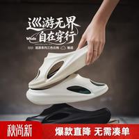 马登 厚底增高EVA 潮流百搭 防滑拖鞋子