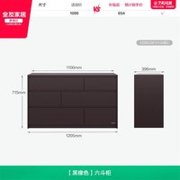 全友 家居奶油风床尾抽屉柜置物柜卧室靠墙斗柜梳妆台一体