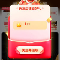 CareMagic海外京东自营旗舰店关注1京豆