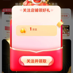 CareMagic海外京东自营旗舰店关注1京豆