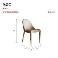 保罗约翰 PAULJOHN意式极简天然大理石餐桌椅组合长方形高端大平层奢石饭桌