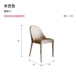 保罗约翰 PAULJOHN意式极简天然大理石餐桌椅组合长方形高端大平层奢石饭桌