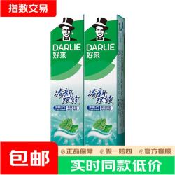 好来 原黑人)清新双效200g*2支
