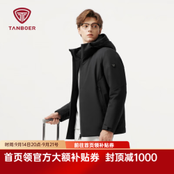坦博尔 短款羽绒服男鹅绒保暖男士商务休闲连帽外套TA5550391A 黑色 S (165)