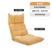 InoCare 律动沙发椅 按摩保健