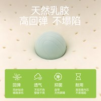 金橡树 天然乳胶 0胶水 床垫