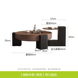 狄普 中古风异形极简茶几客厅家用沙发木纹小茶桌小户型创意边几