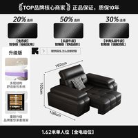 酷比得 知音电动沙发床意式极简三人位小户型多功能伸缩真皮劳伦斯