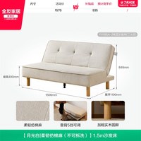 全友 家居客厅可拆洗仿棉麻折叠两用沙发床卧室小户型双人位沙发