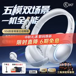 iKF King G 主动降噪 烟云灰 头戴式蓝牙耳机